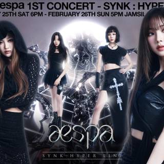 Aespa 2023 wallpaper