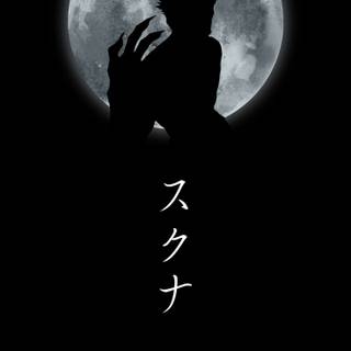 Dark anime moon wallpaper