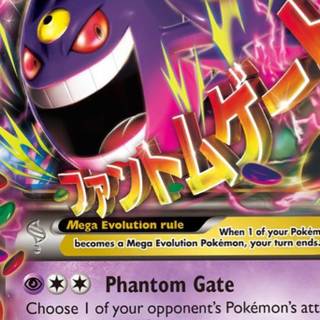 Gengar Vmax wallpaper