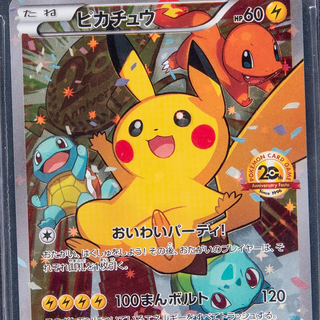 Pikachu card wallpaper