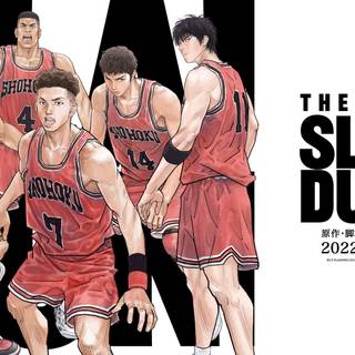 The First Slam Dunk wallpaper
