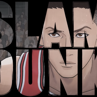 The First Slam Dunk wallpaper