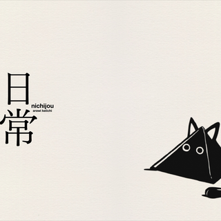 Simple anime wallpaper