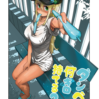 Sakura Hibiki wallpaper