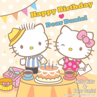 Dear Daniel wallpaper