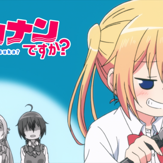 Are You Lost? wallpaper