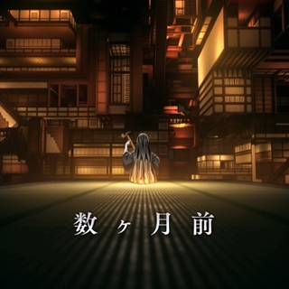 Infinity Castle wallpaper