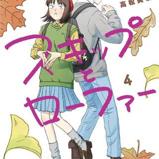 Skip to Loafer wallpaper