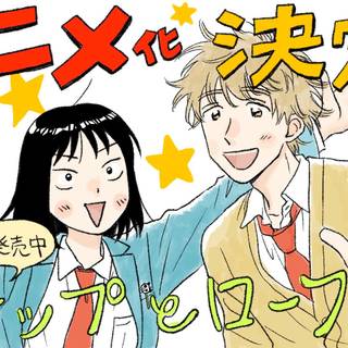 Skip to Loafer wallpaper