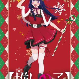 Ai Hoshino HD wallpaper