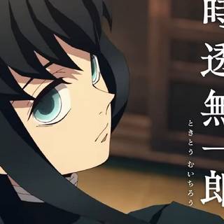 Demon Slayer S3 wallpaper