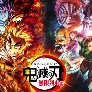 Demon Slayer S3 wallpaper