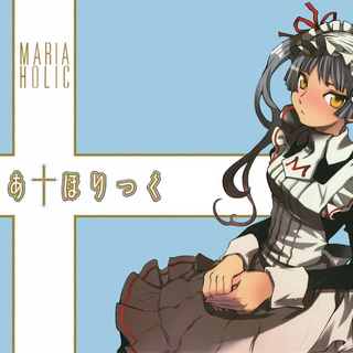 Maria Holic wallpaper