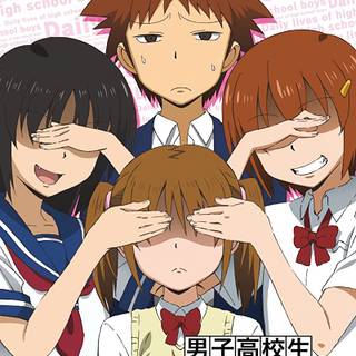 Daily Life of High School Boys wallpaper