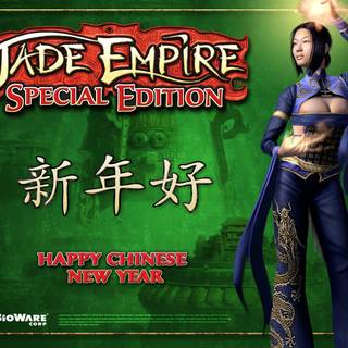 Jade Empire wallpaper