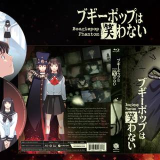 Boogiepop Phantom wallpaper