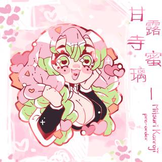 Mitsuri aesthetic wallpaper