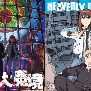 Heavenly Delusion wallpaper