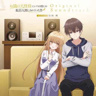 Amane Fujimiya wallpaper