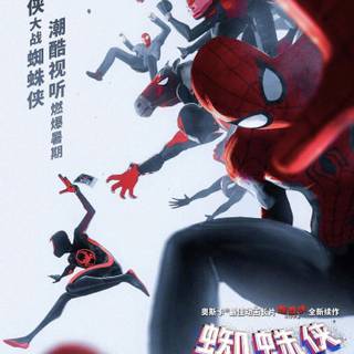 Spider-Man: Into the Spider-Verse (2023) wallpaper