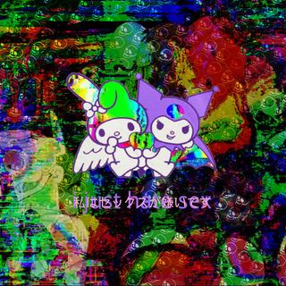 My Melody and Kuromi desktop wallpaper