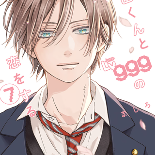 Yamada-kun to Lv999 no Koi wo Suru wallpaper