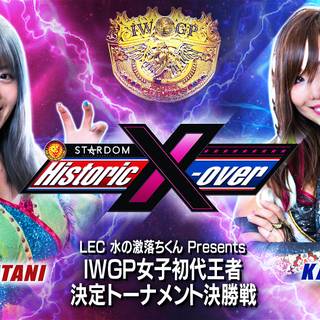 World Wonder Ring Stardom wallpaper