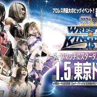 World Wonder Ring Stardom wallpaper