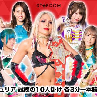 World Wonder Ring Stardom wallpaper