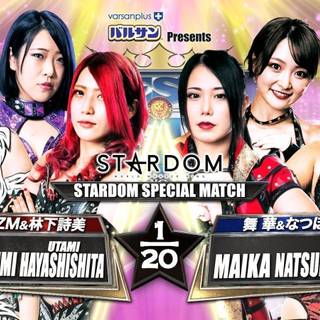 World Wonder Ring Stardom wallpaper