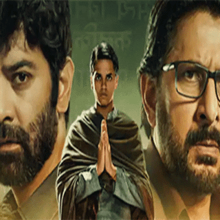 Asur 2: The Rise of the Dark Side wallpaper