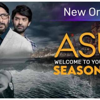 Asur 2: The Rise of the Dark Side wallpaper