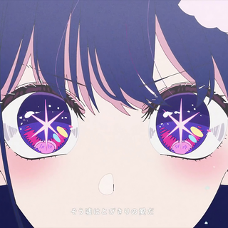 Yoasobi anime wallpaper