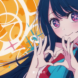 Yoasobi anime wallpaper