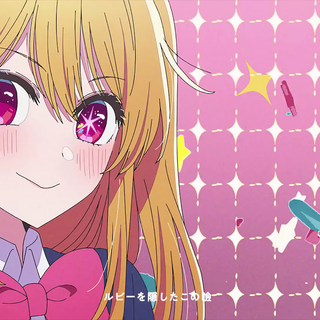 Yoasobi anime wallpaper