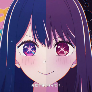 Yoasobi anime wallpaper