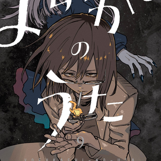 Anko Uguisu wallpaper