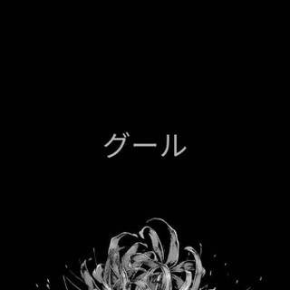 Anime phone dark wallpaper