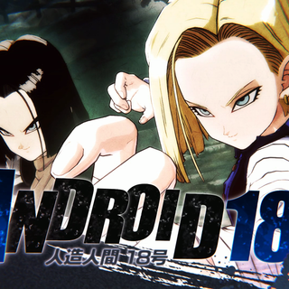 Dragon Ball Android 17 and 18 wallpaper