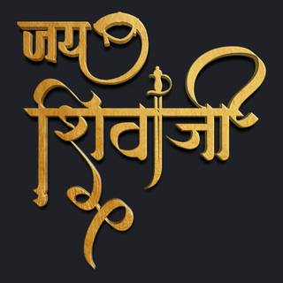 Jai Shree Ram logo wallpaper