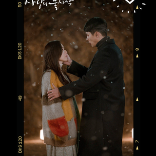 Kdramas aesthetic wallpaper