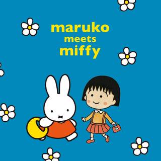 Miffy desktop wallpaper