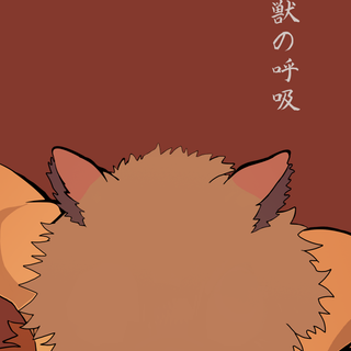 Demon Slayer minimalist phone wallpaper