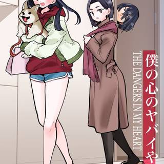 Boku no Kokoro no Yabai Yatsu wallpaper