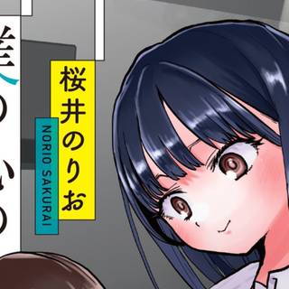 Boku no Kokoro no Yabai Yatsu wallpaper