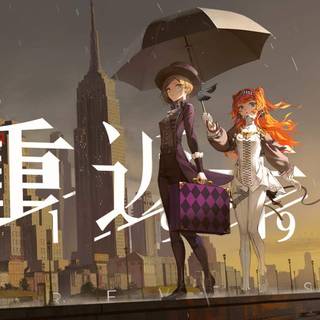 Reverse: 1999 wallpaper