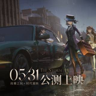 Reverse: 1999 wallpaper