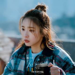 Run On Kdrama wallpaper