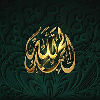 4k Islam wallpaper