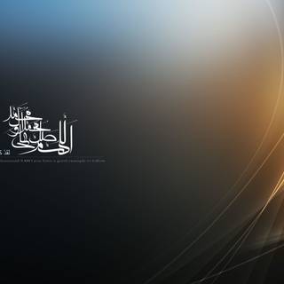 4k Islam wallpaper